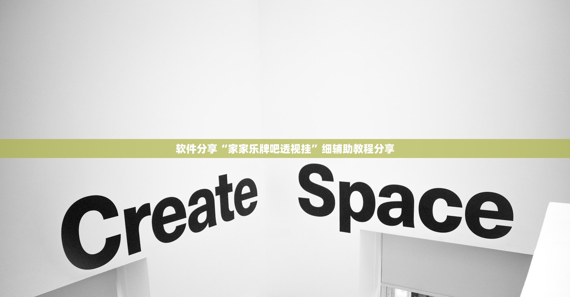 辅助开挂工具“天酷大厅可以开挂吗”细辅助教程分享