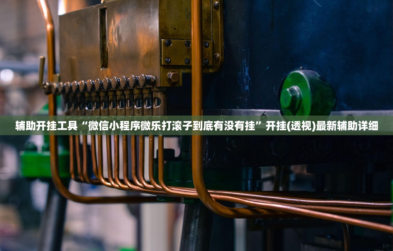 玩家辅助神器：达人十三水到底有没有挂”(免费)开挂辅助教学(最新辅助开挂教程)