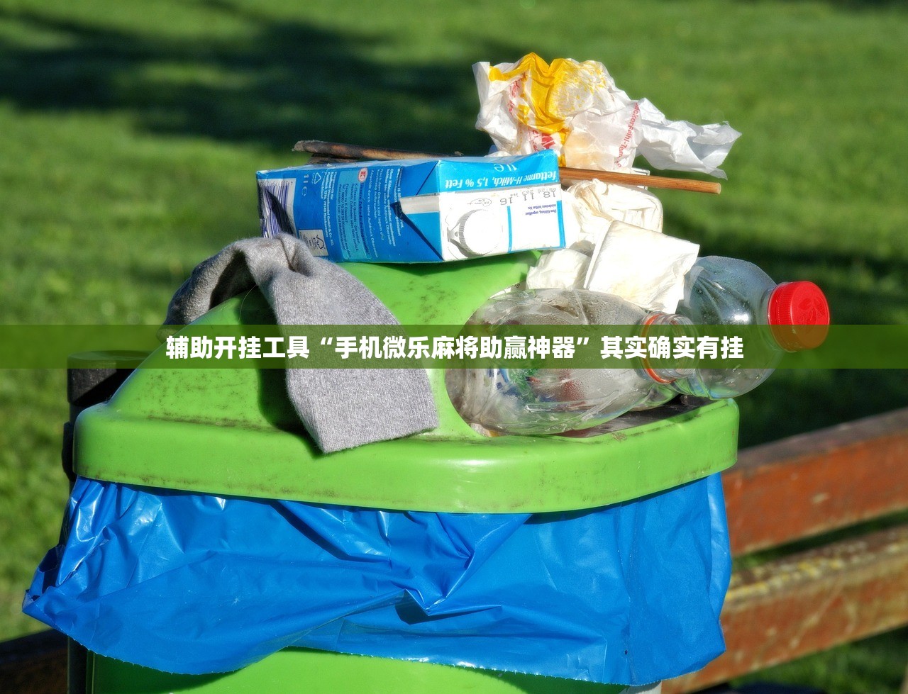 成都温江疫情/成都温江最新确诊病例