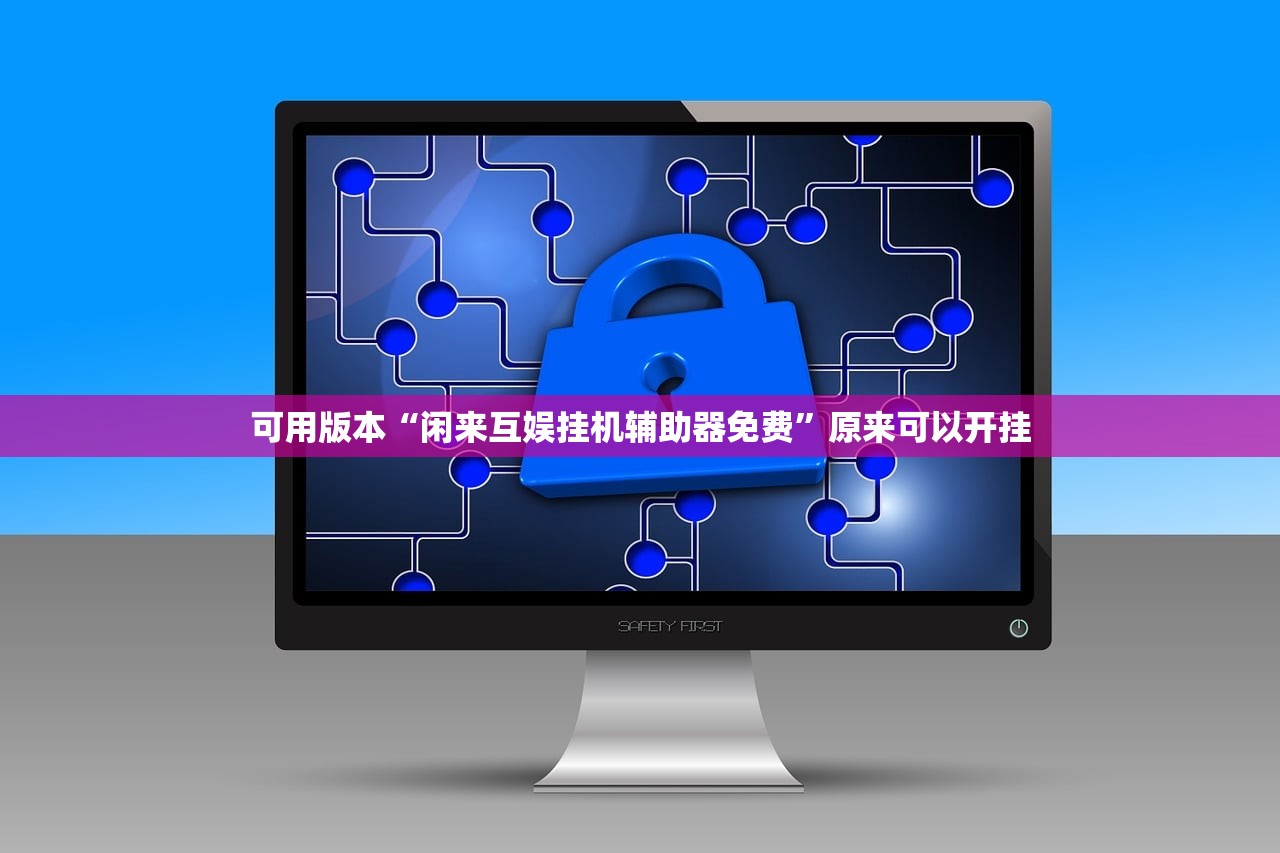 必备科技“博乐填大坑辅助软件下载安卓”开挂(透视)最新辅助详细