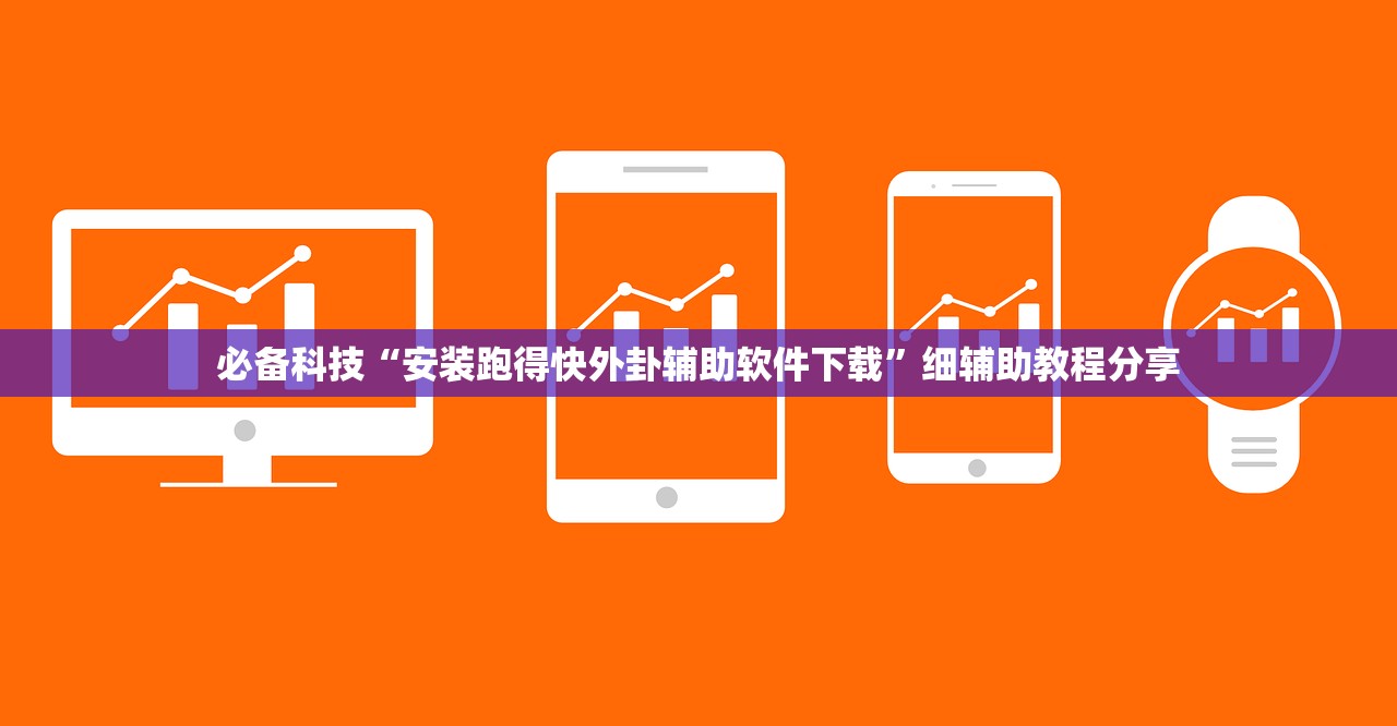 辅助开挂工具“牌乐门麻将可以装挂吗”开挂(透视)辅助神器