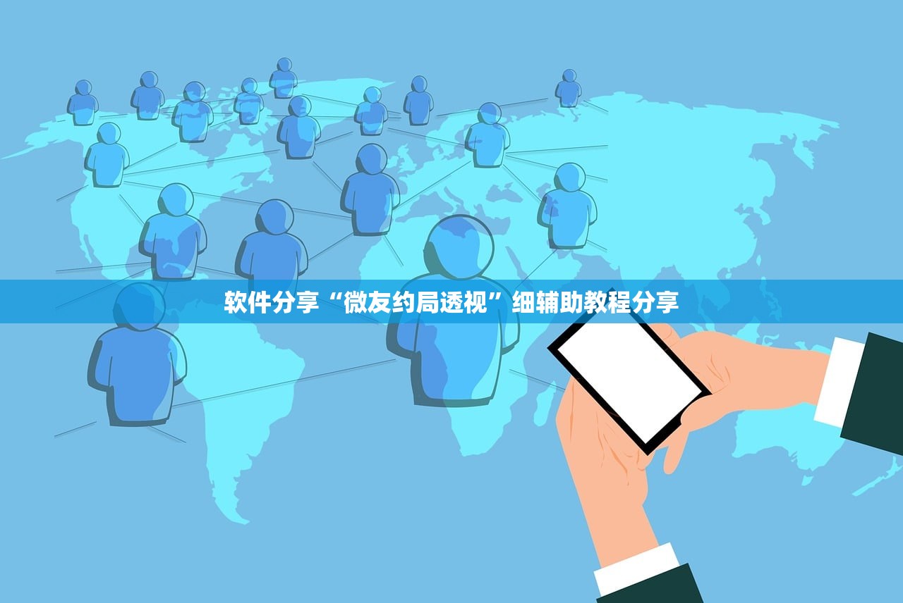 辅助开挂工具“牌乐门麻将可以装挂吗”开挂(透视)辅助神器