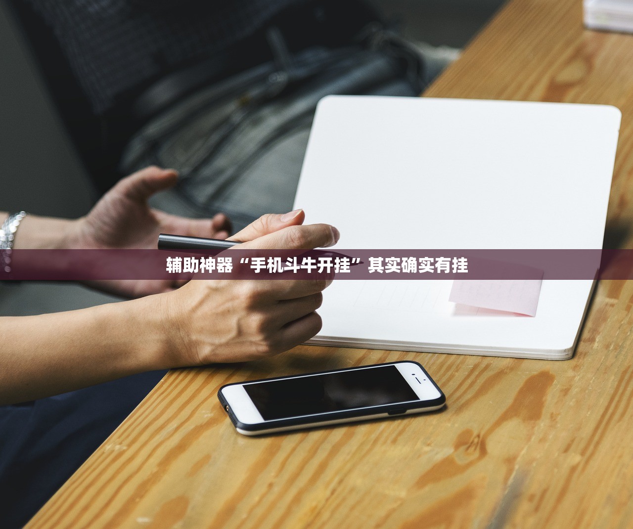 辅助开挂工具“中至江西麻将可以开挂吗”开挂(透视)最新辅助详细