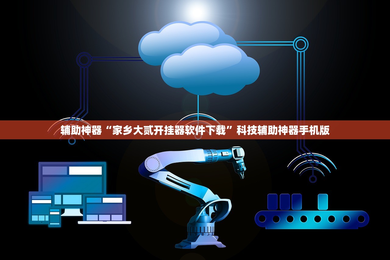 万能开挂辅助“金乐桃可以开挂吗”开挂(透视)辅助教程