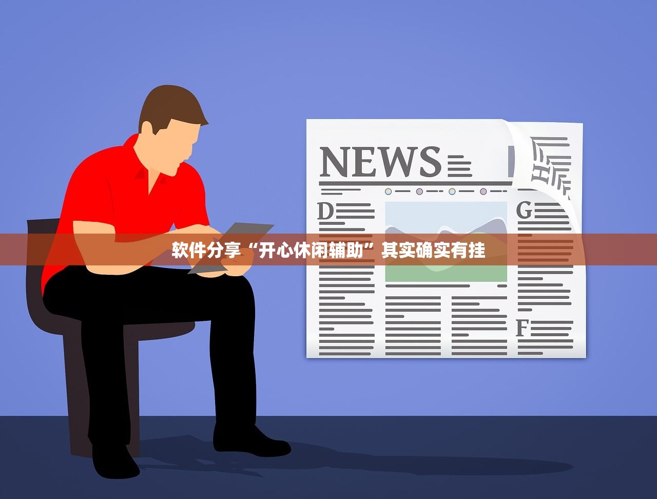 辅助神器“微信小程序微乐麻将怎么提高胜率”(辅助神器)开挂详细教程