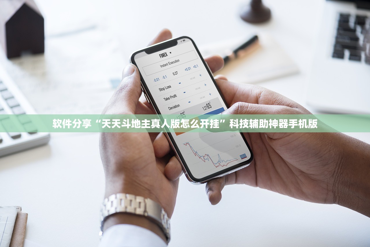 辅助神器“哈狗十三道特殊牌型有哪些”开挂详细教程