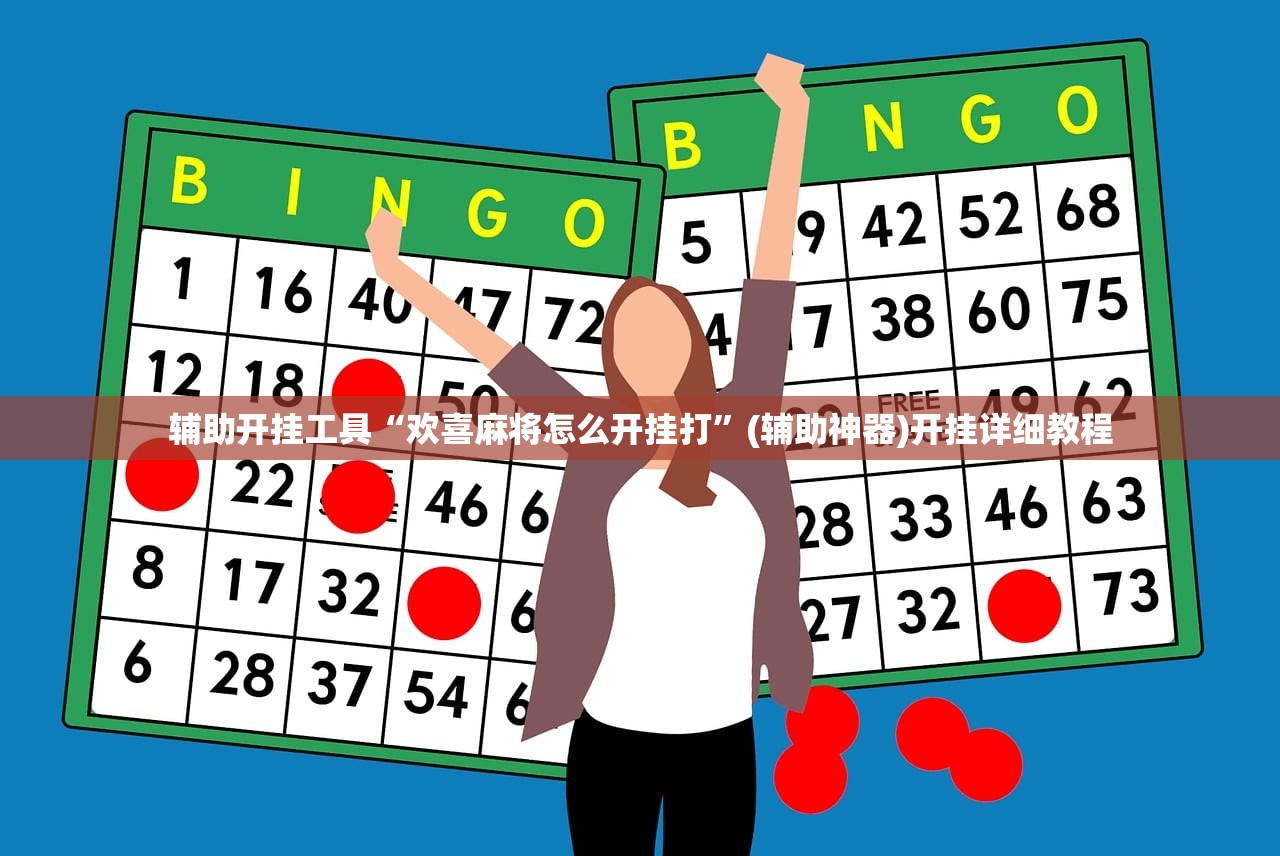 强力推荐“新青龙大厅可以开挂吗”其实确实有挂