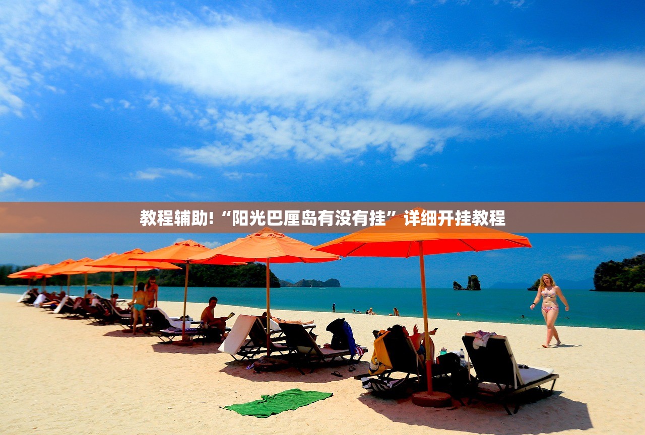 途安变速箱:途安变速箱油加注口图