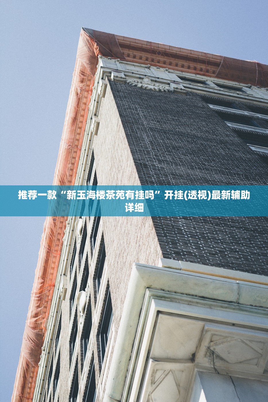 上海返沪人员最新规定/上海返沪通知