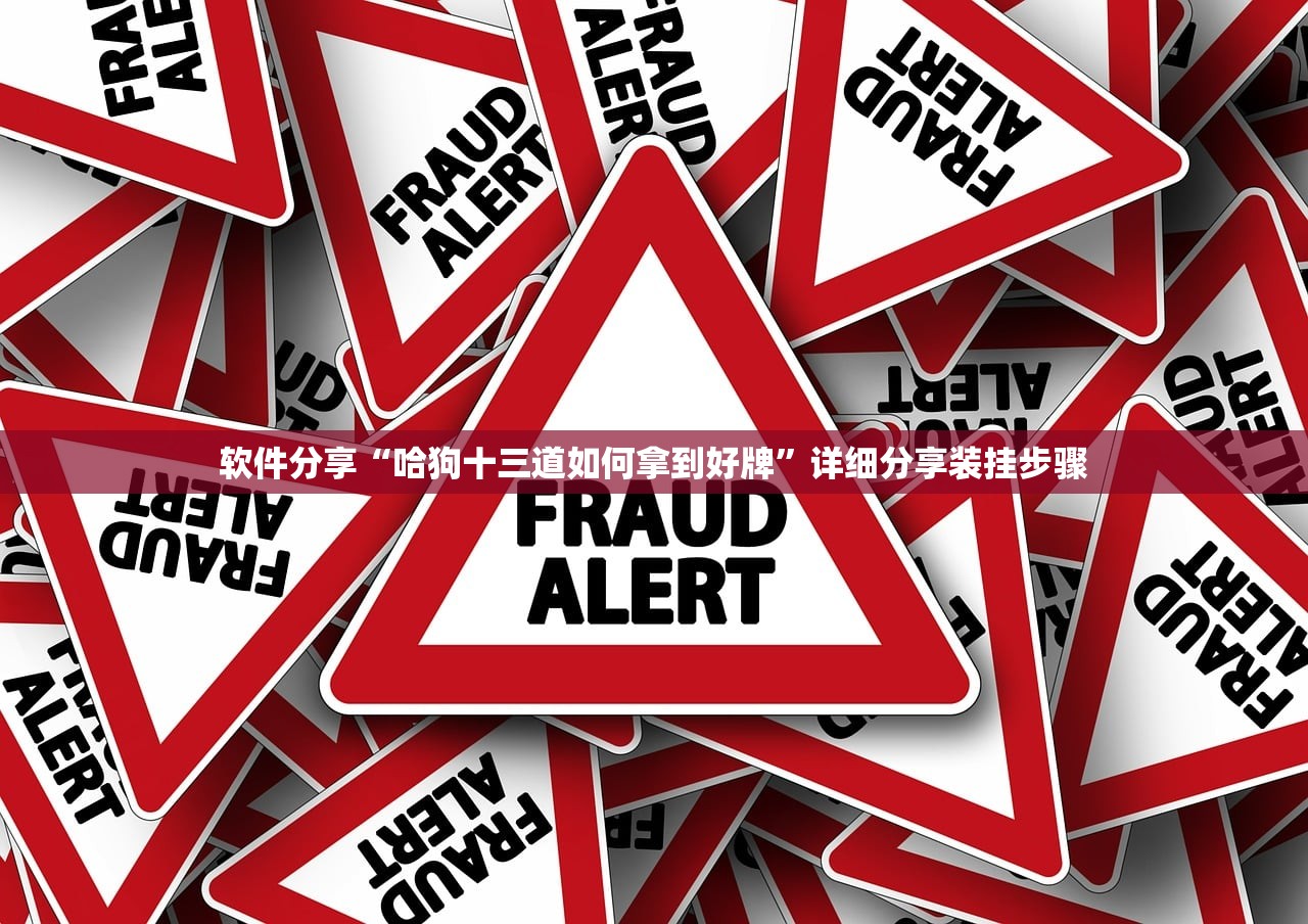 开挂辅助工具“胡一把麻将有没有挂”详细外挂透视辅助软件教程