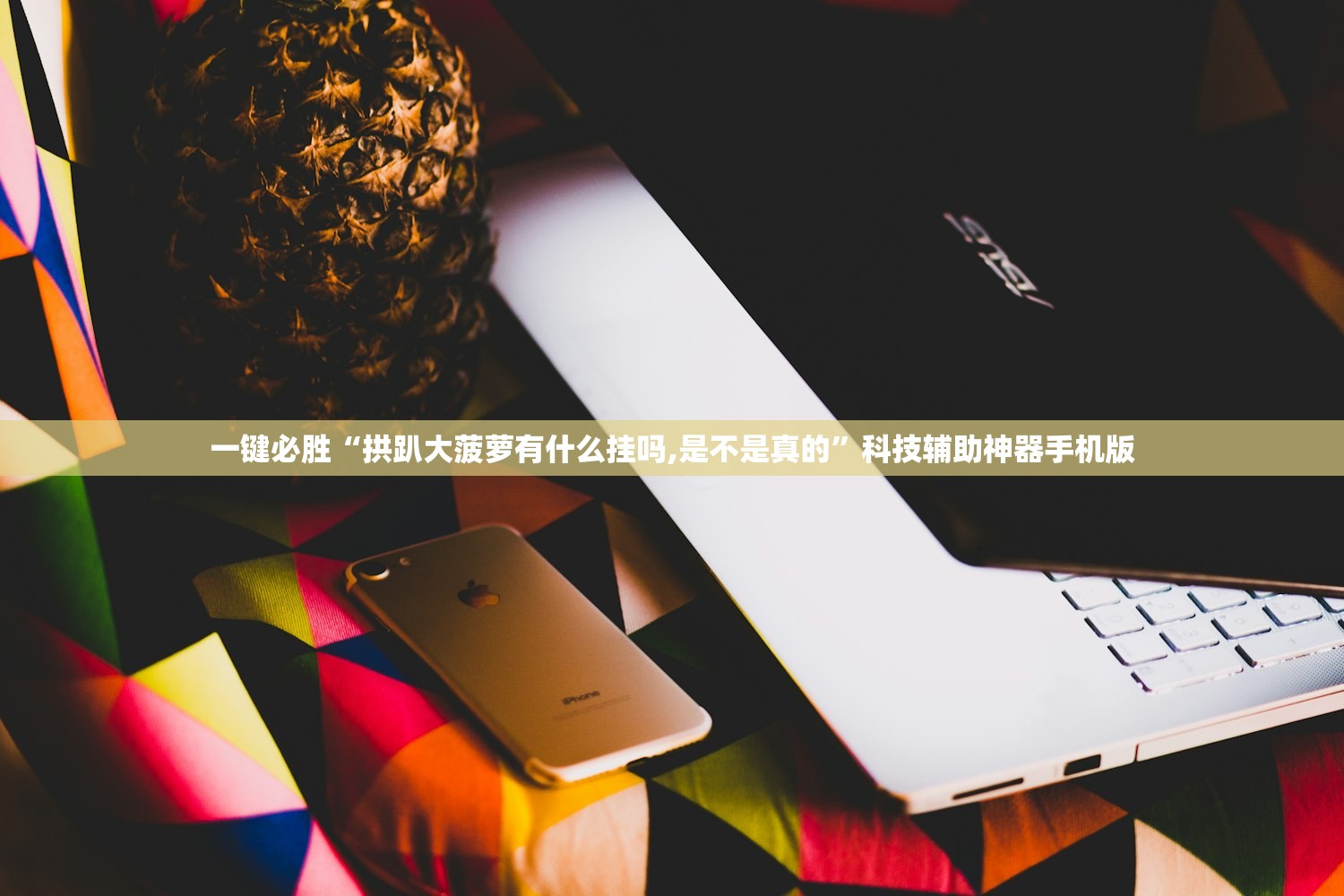 全球累计确诊逾1506万例/全球累计确诊逾3511万例
