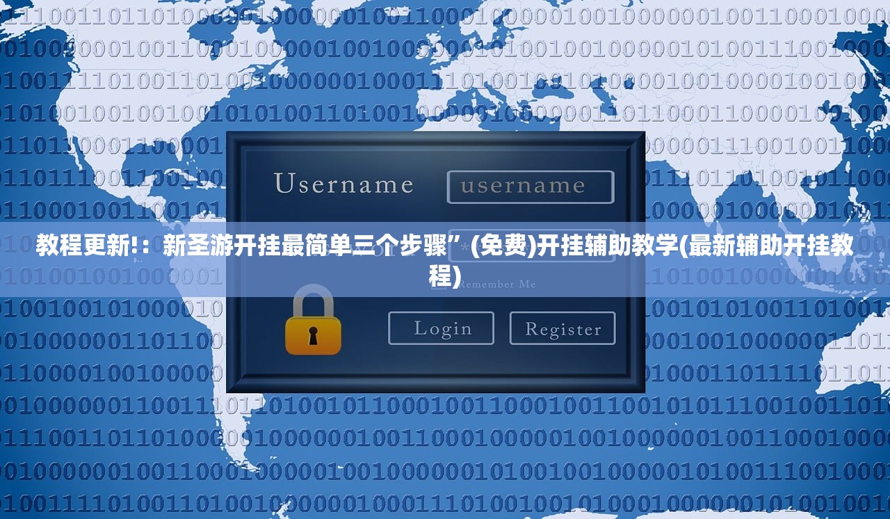 软件分享“微信小程序微乐陕西挖坑有挂吗”详细开挂教程