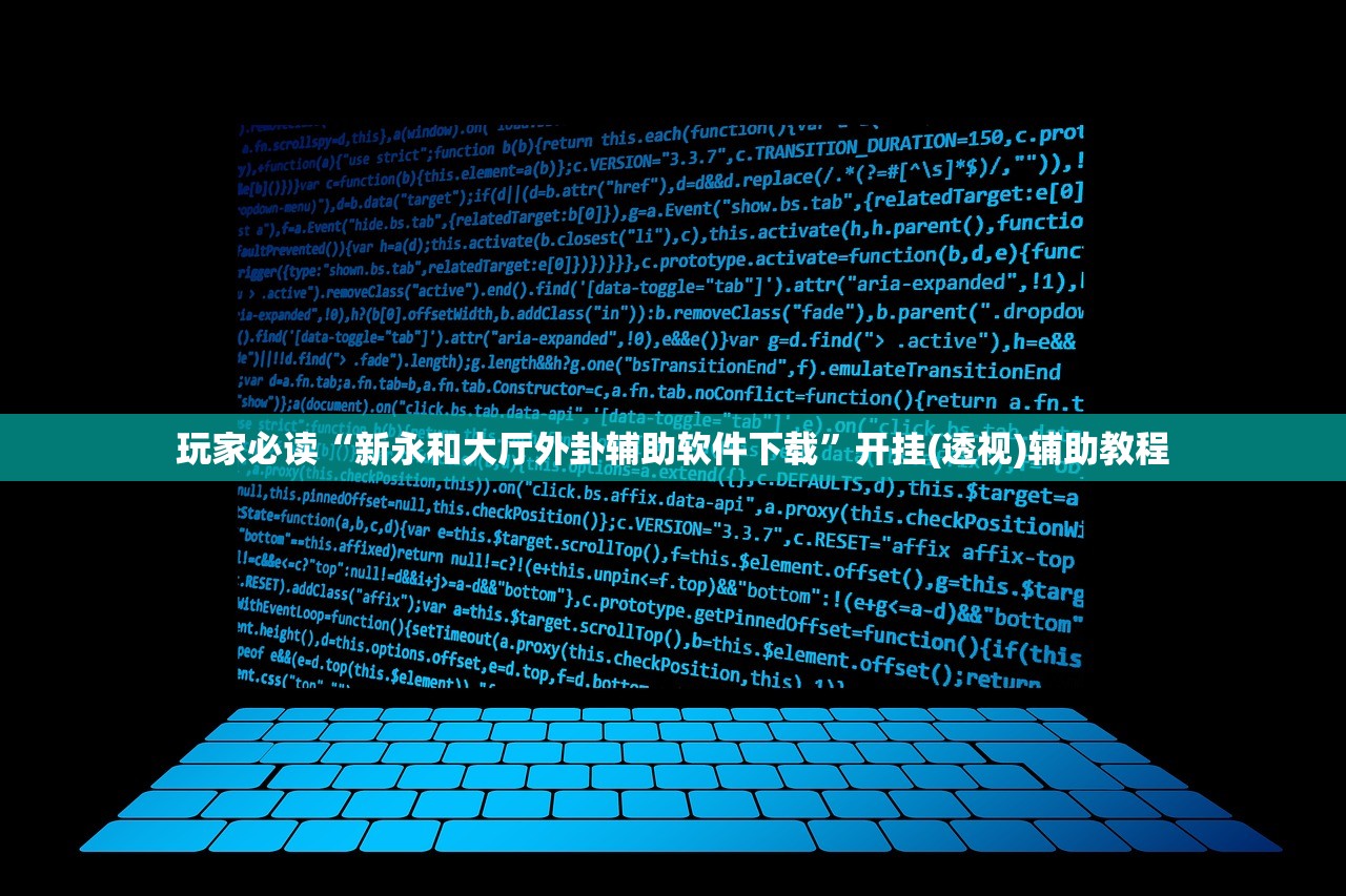 软件分享“大凉山生活号外卦辅助软件下载”开挂(透视)辅助教程