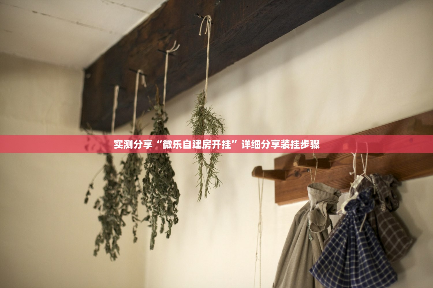 教程辅助!天天真人麻将怎么开挂”科技辅助神器手机版