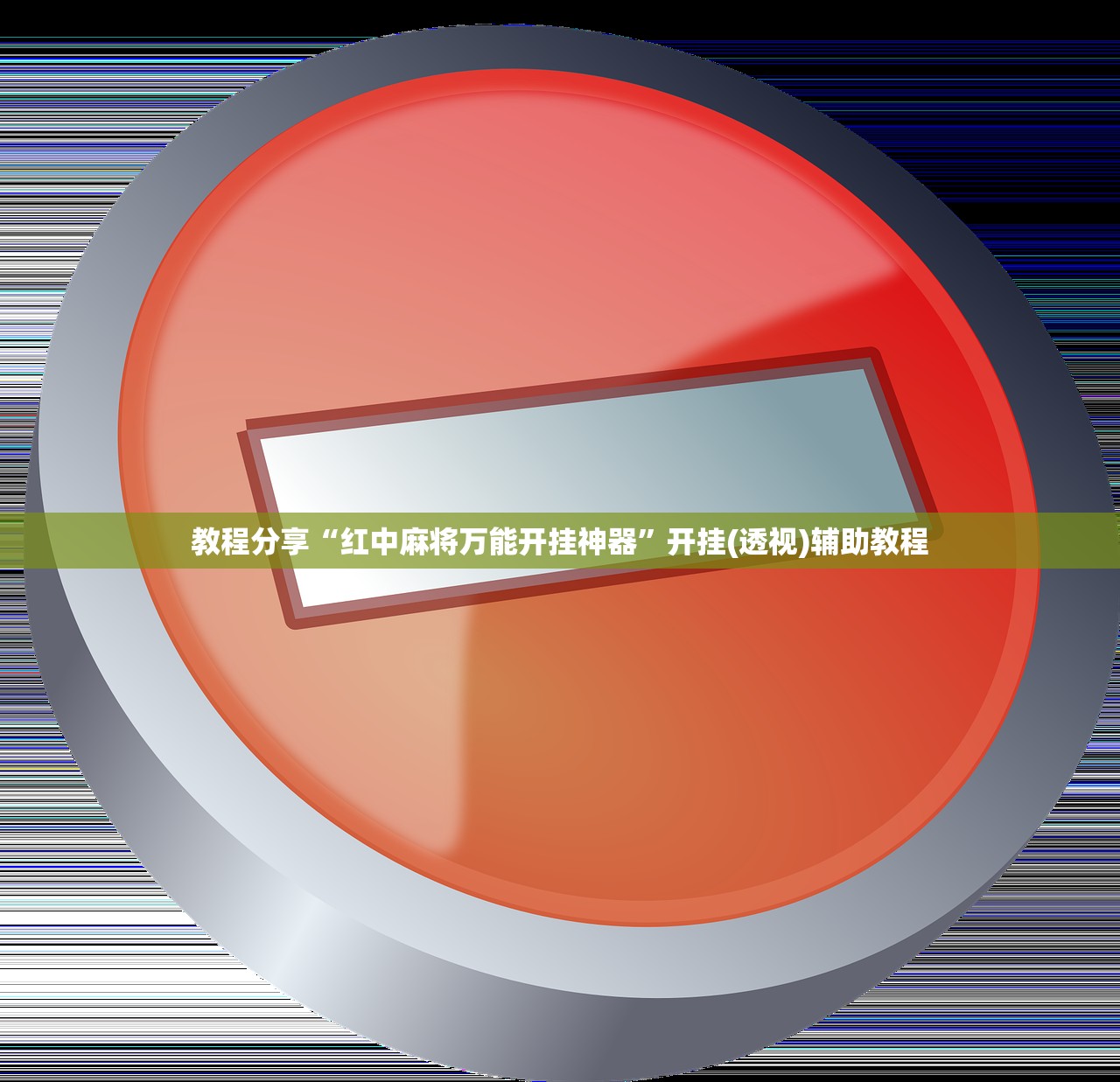 阜新疫情（阜新疫情通报）