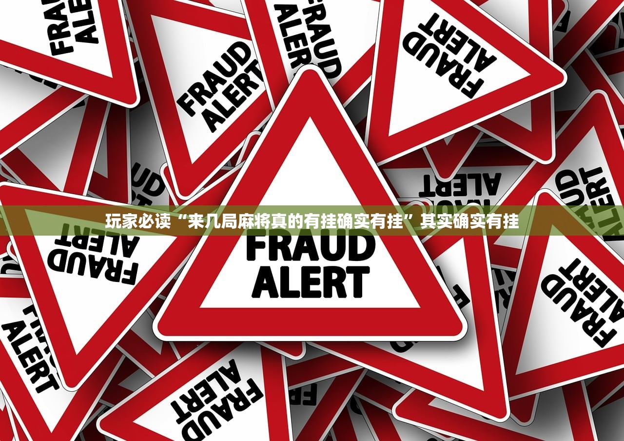 教程辅助!“全民十三水万能开挂神器”2026开挂教程步骤
