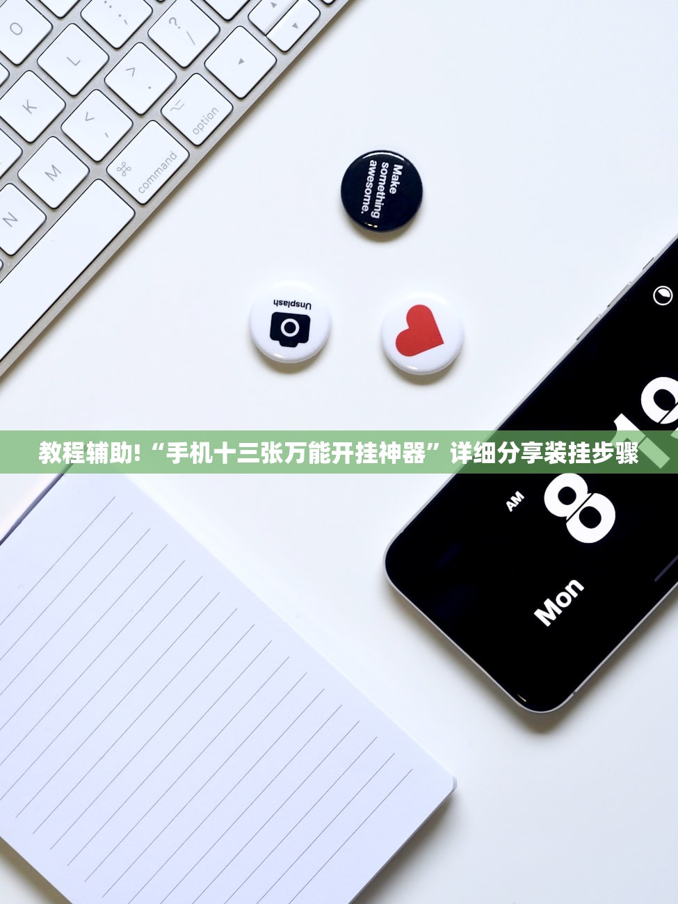 开挂技巧“微信链接牛牛是不是有挂”原来可以开挂