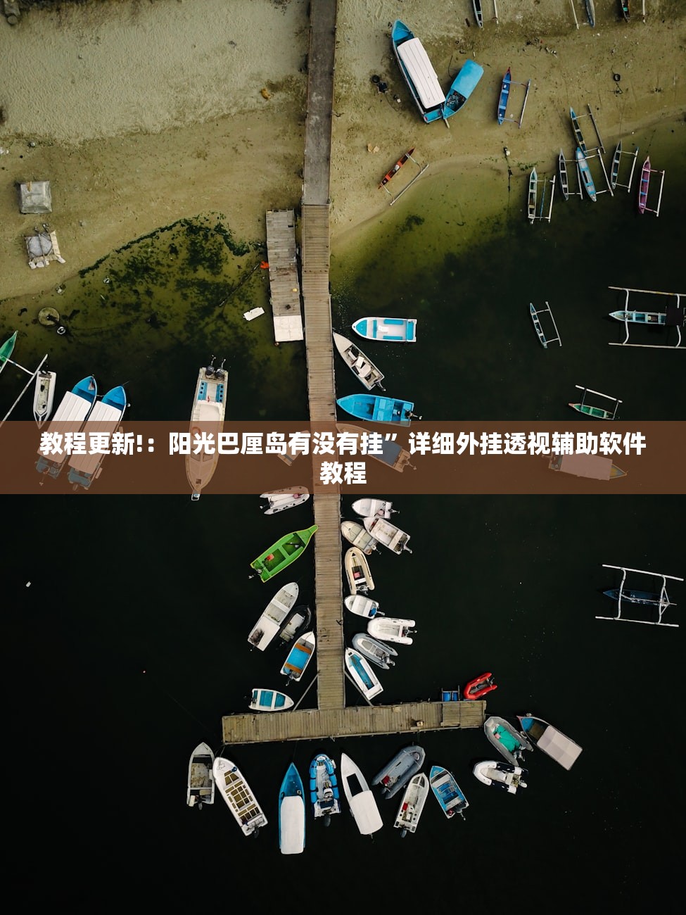 辅助开挂工具“讯奇麻将万能开挂器”2026开挂教程步骤