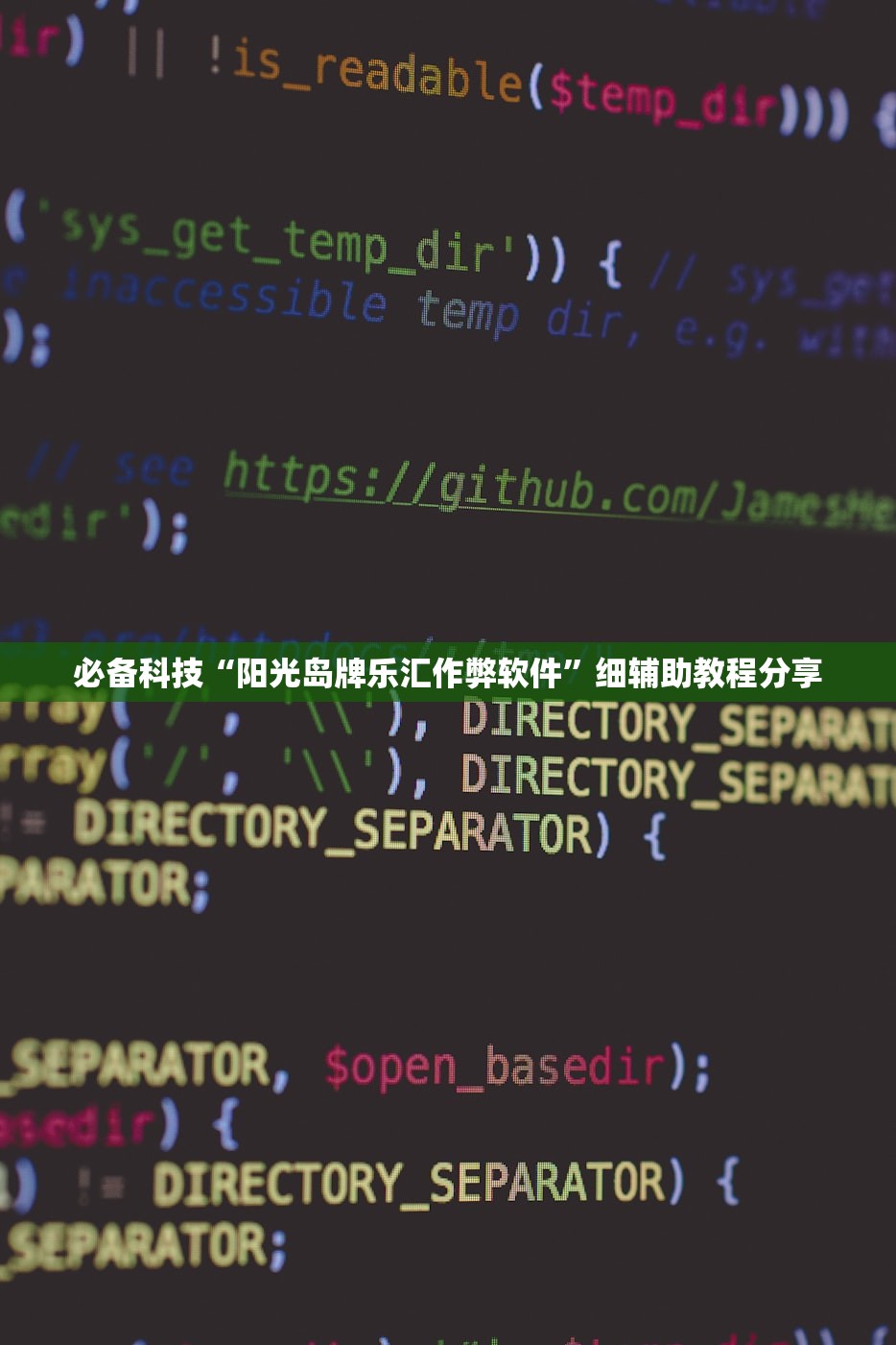 实测辅助“贵州翻鸡麻将到底有没有挂”其实确实有挂