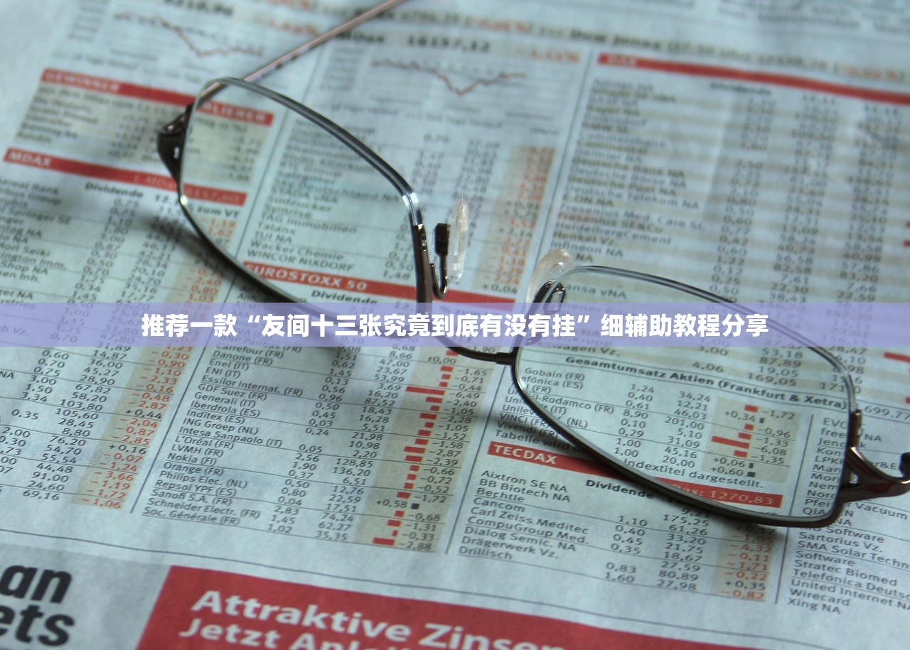 【新疆此次疫情来源于同一传染源/新疆疫情来自同一传染源】
