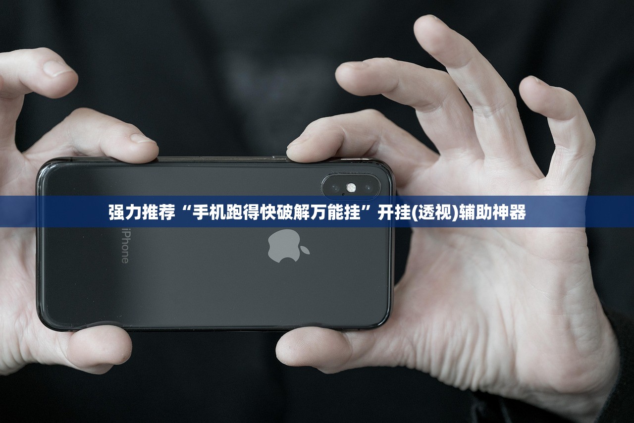 万能开挂辅助“欢乐五张万能开挂神器”开挂(透视)最新辅助详细