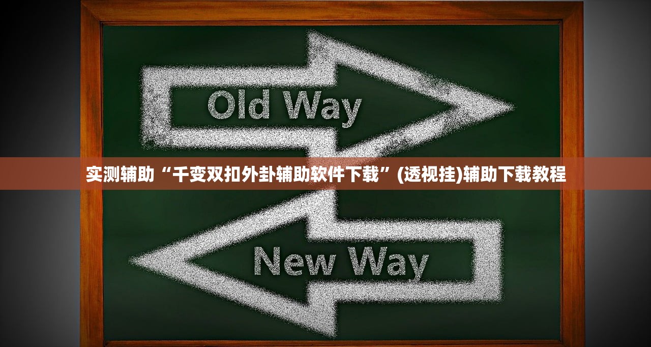 电池正确安装方法:电池的正确安装