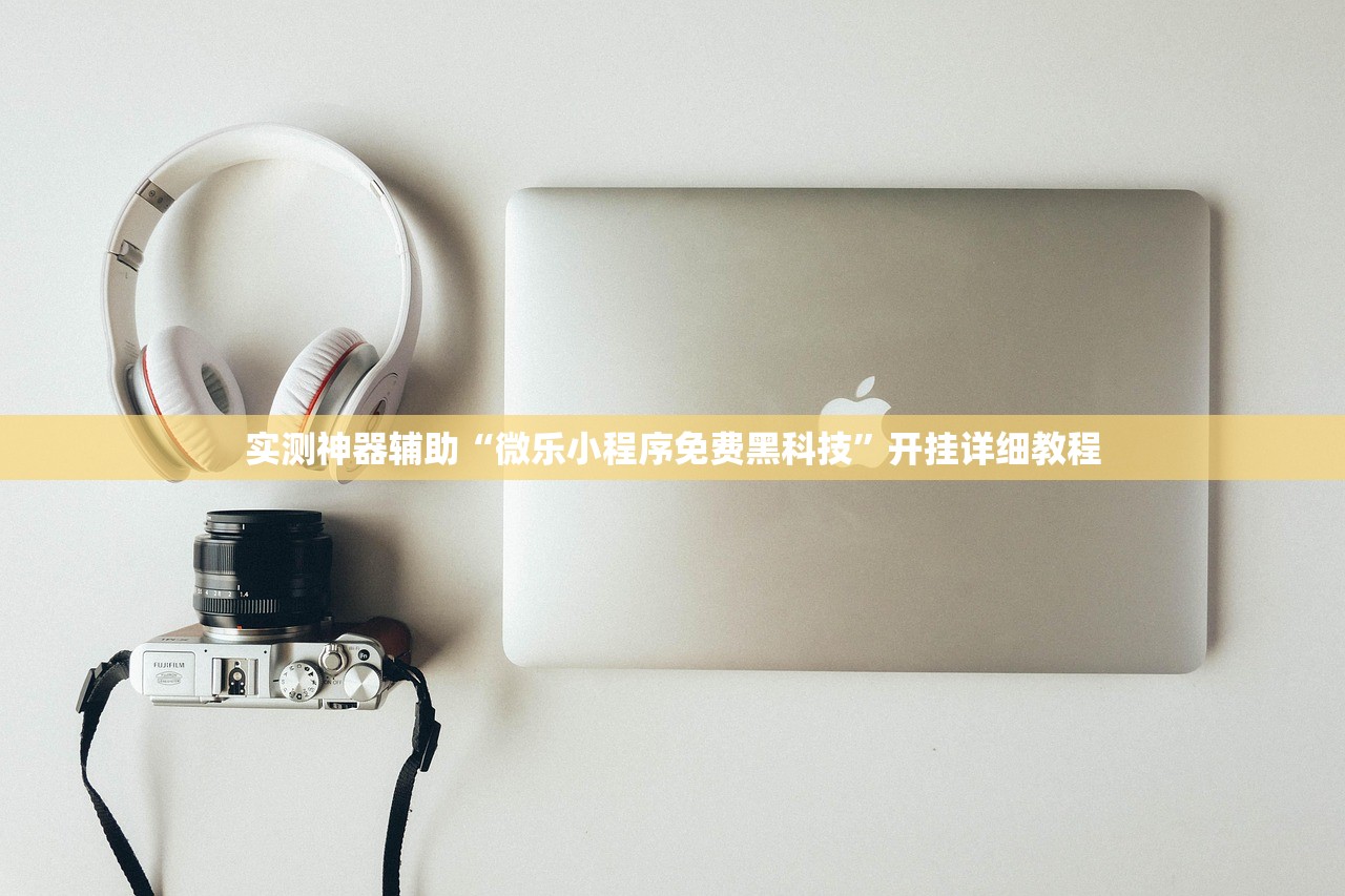 教程更新!：衢州都莱双扣怎么要好牌”(透视)其实确实有挂