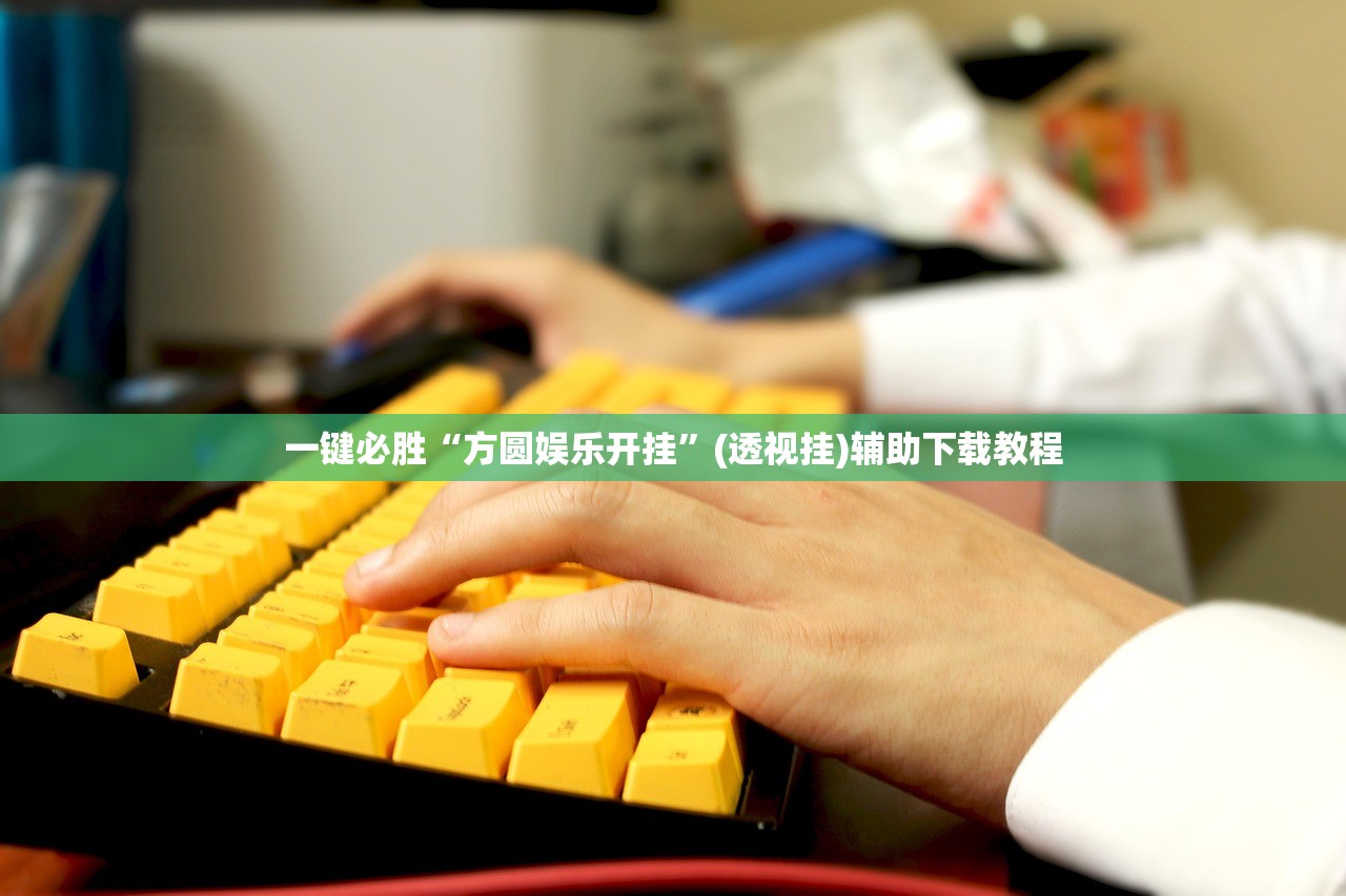 推荐一款“手机十三道赚钱软件”科技辅助神器手机版