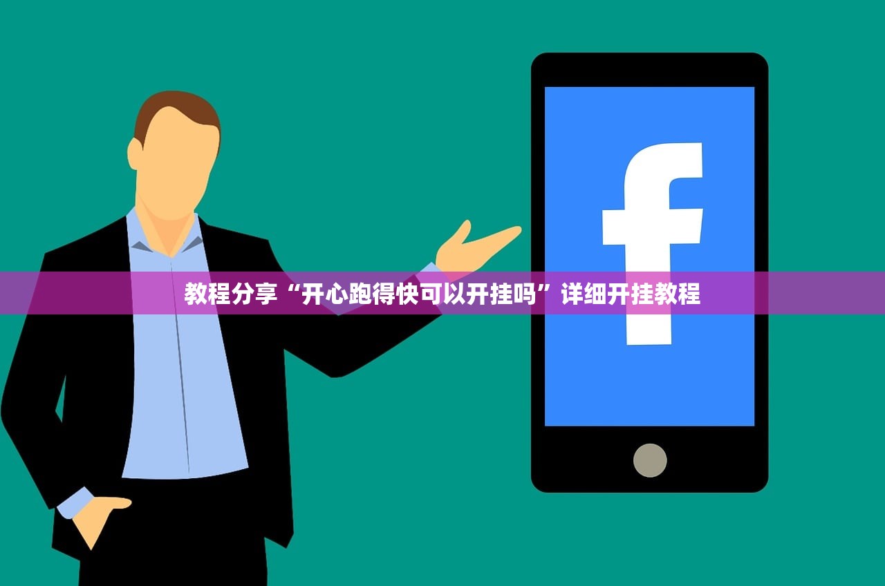 实测辅助“四季湖南麻将外卦辅助软件下载”开挂(透视)最新辅助详细