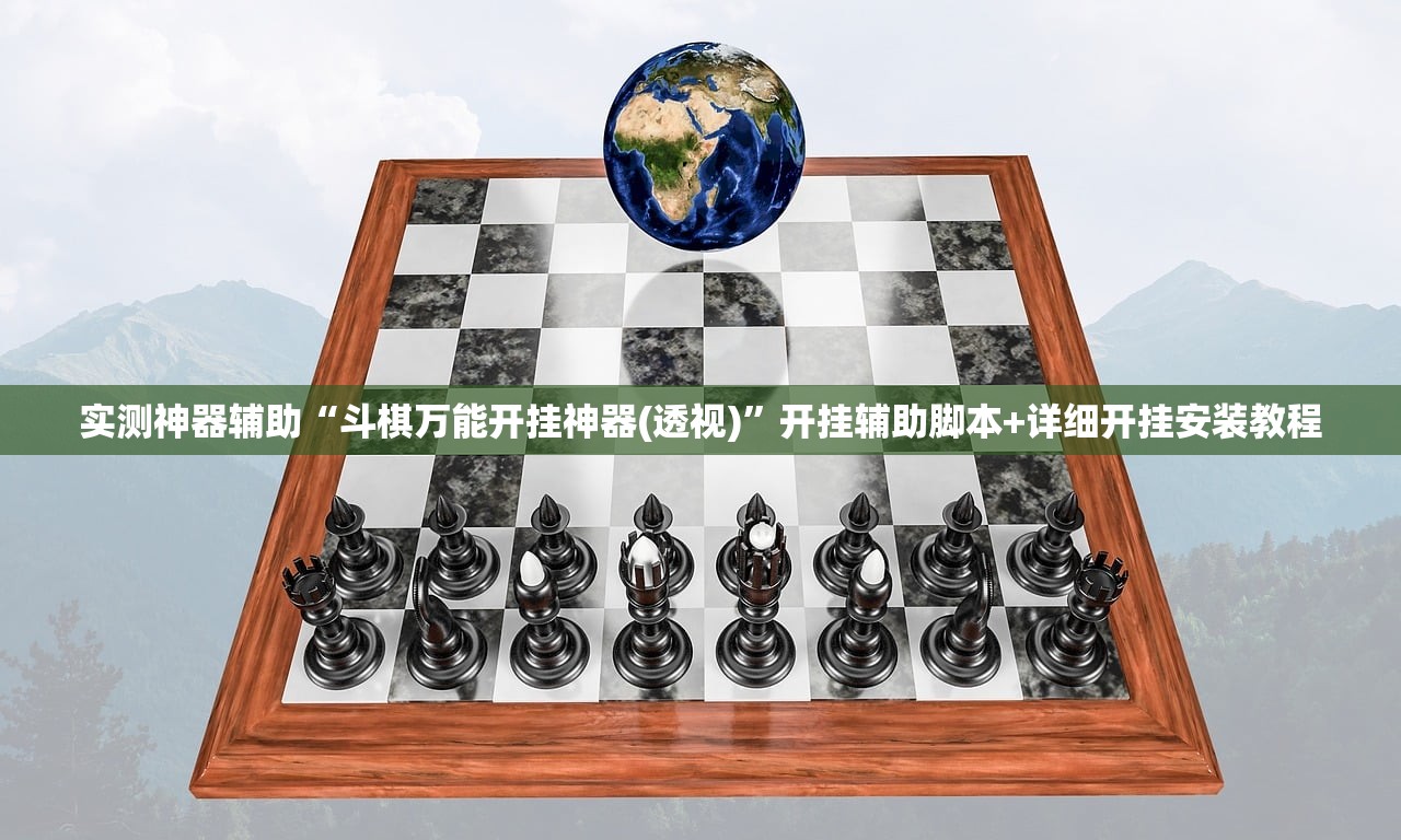 万能开挂辅助“微乐怎么让系统给你发好牌”原来可以开挂