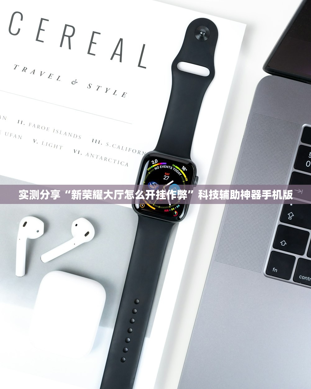 辅助神器“嘟嘟十三张官方免费挂”细辅助教程分享