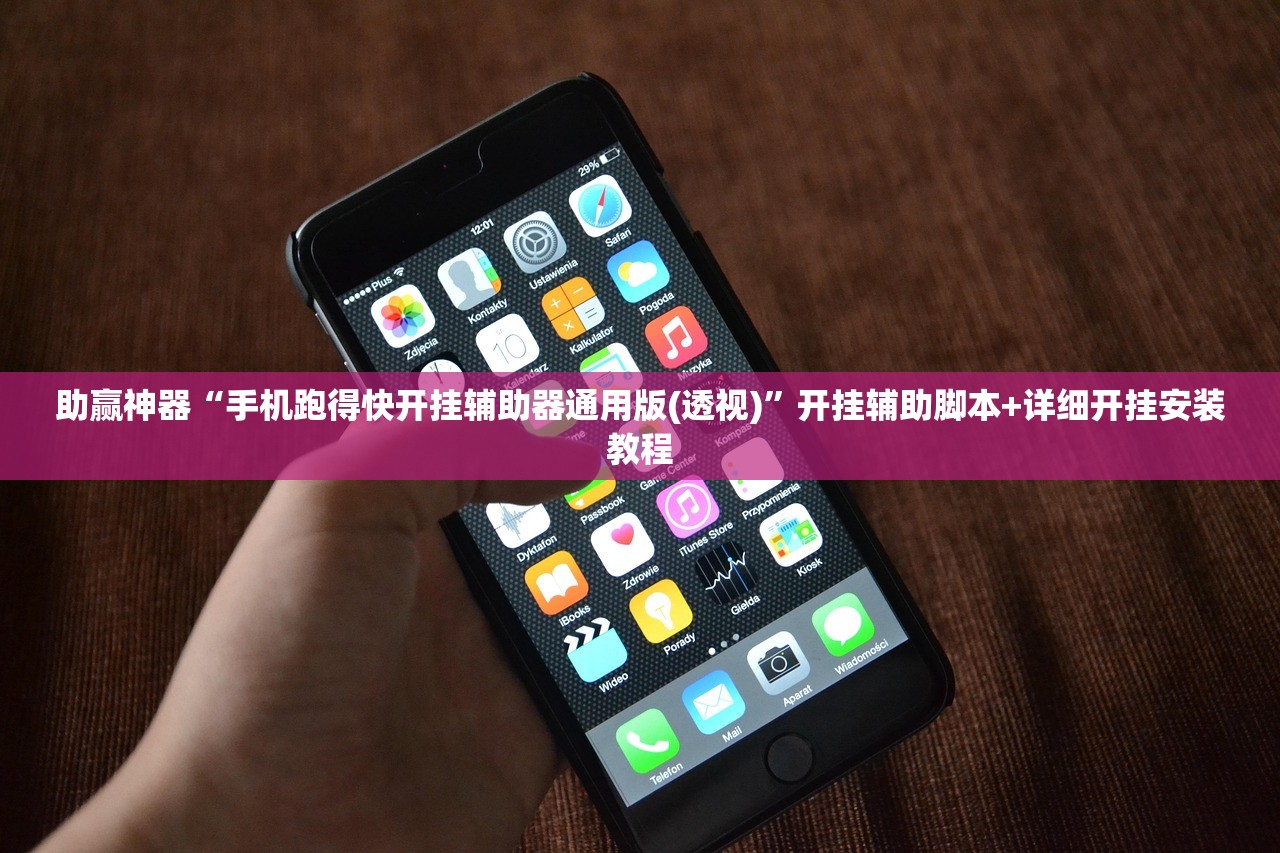 一键必胜“微乐小程序麻将外卦”详细分享装挂步骤