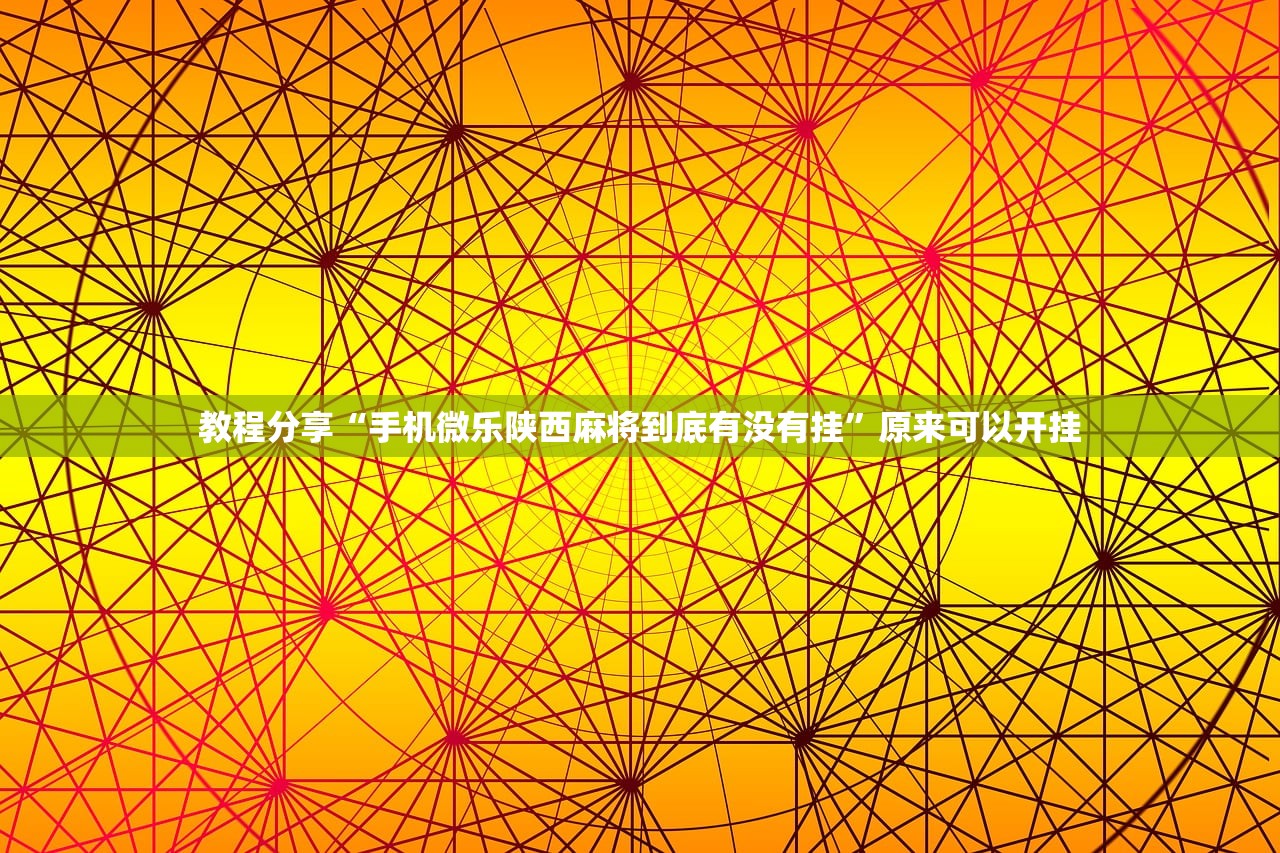 全国再现高风险地区在内蒙古（内蒙古高风险地区,低风险地区）