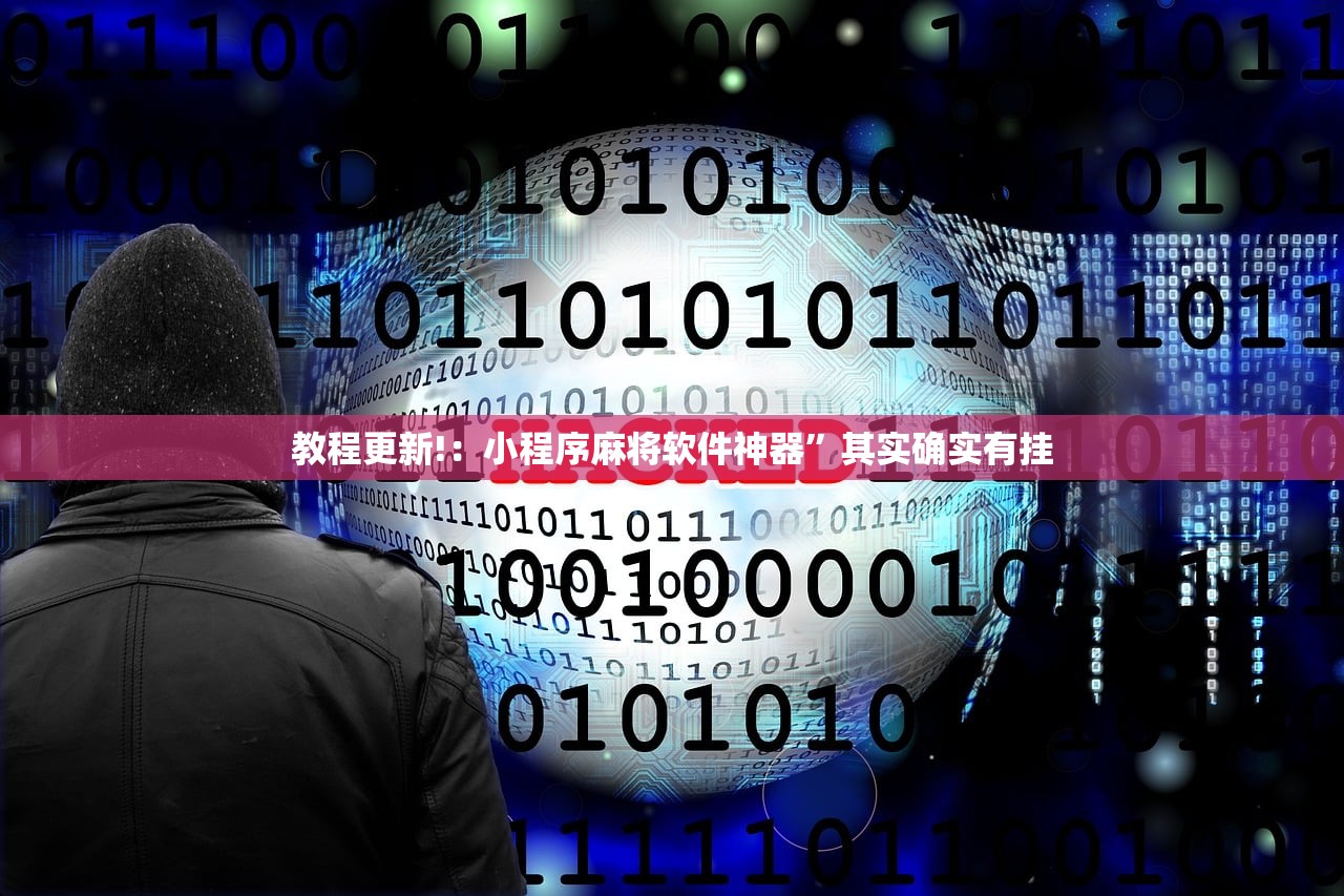 可用版本“吉利比鸡有挂吗”(免费)开挂辅助教学(最新辅助开挂教程)