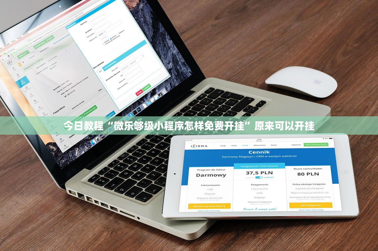 今日教程“快乐牛开挂辅助器通用版”(辅助神器)开挂详细教程
