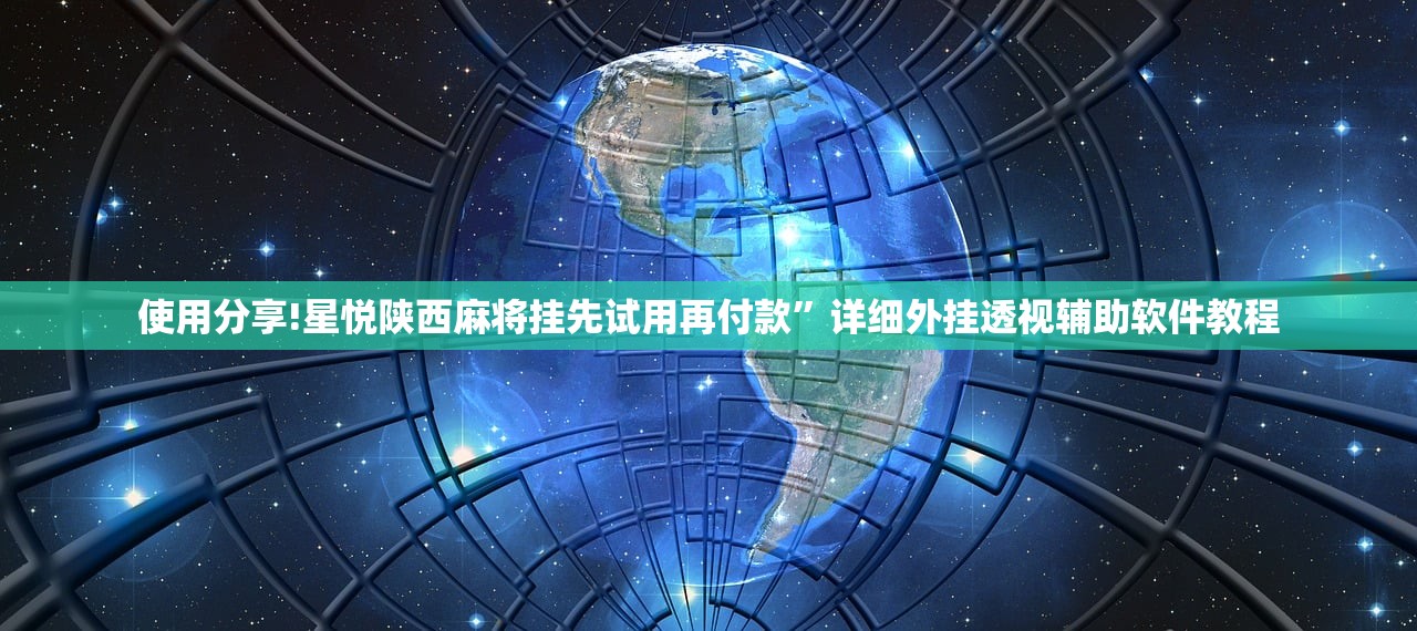 必备科技“微信小程序麻将真的能开挂吗”(辅助神器)开挂详细教程