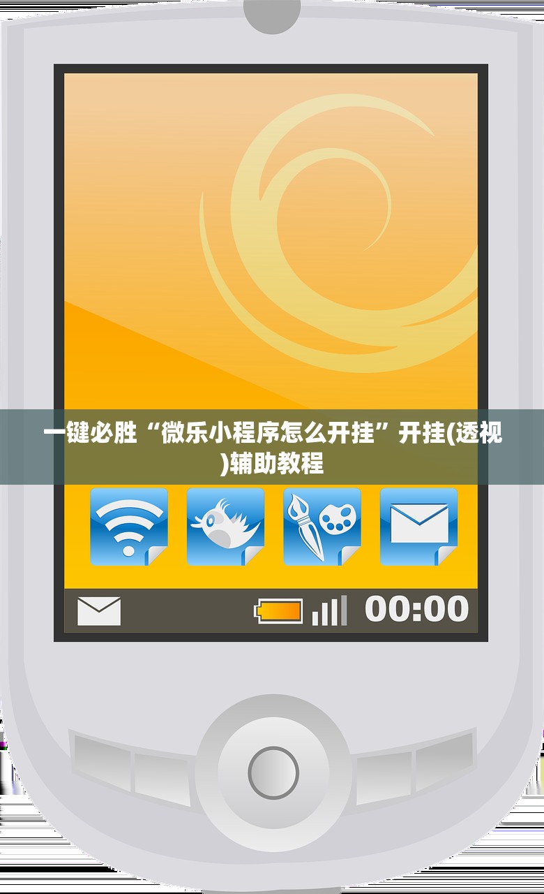 分享实测辅助“嘉兴黑桃a哪里买挂”细辅助教程分享
