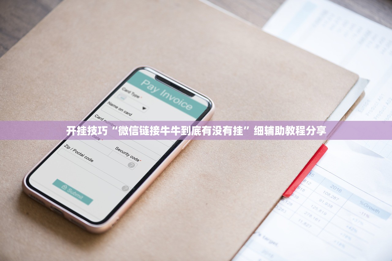 开挂技巧“新猴王大厅有挂吗”开挂详细教程