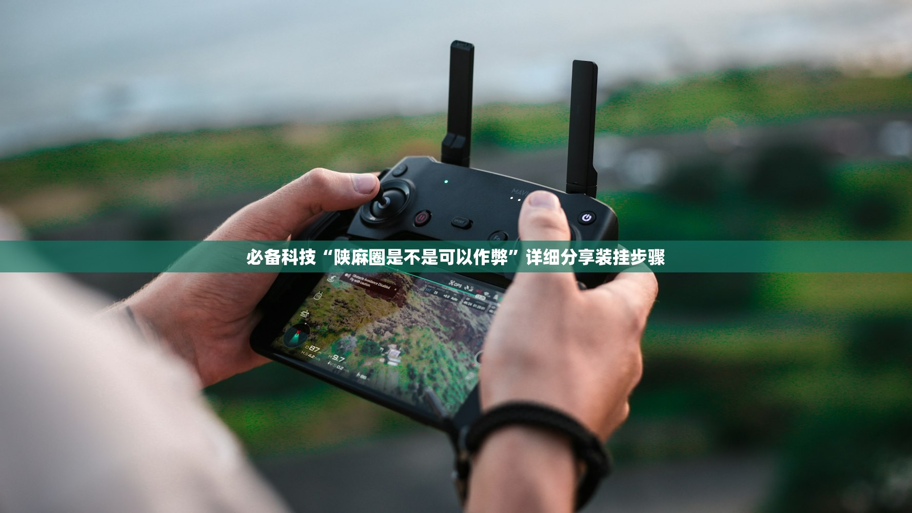 【途观l空调使用方法,途观l空调使用方法视频】