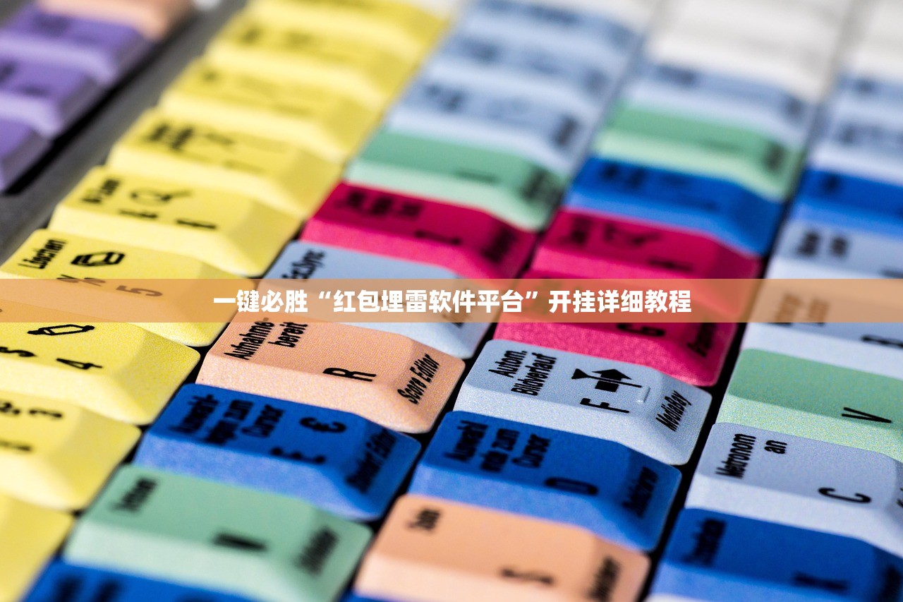实测神器辅助“胡乐邯郸麻将有没有挂”开挂辅助脚本+详细开挂安装教程