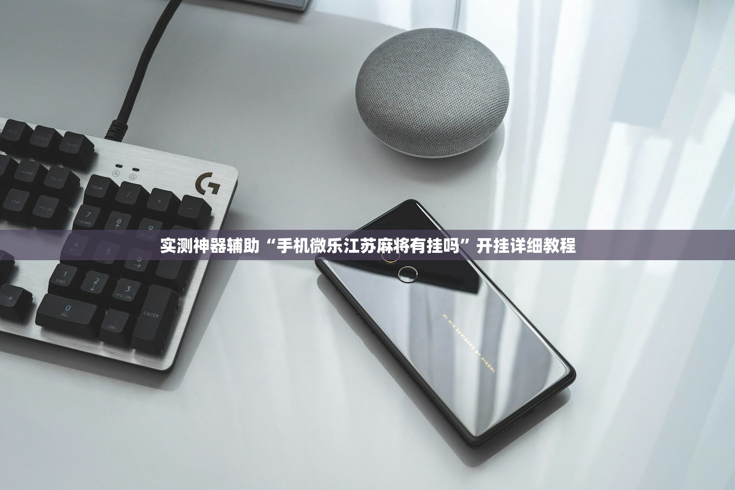 软件分享“哥哥打大a怎么开挂”(辅助神器)开挂详细教程
