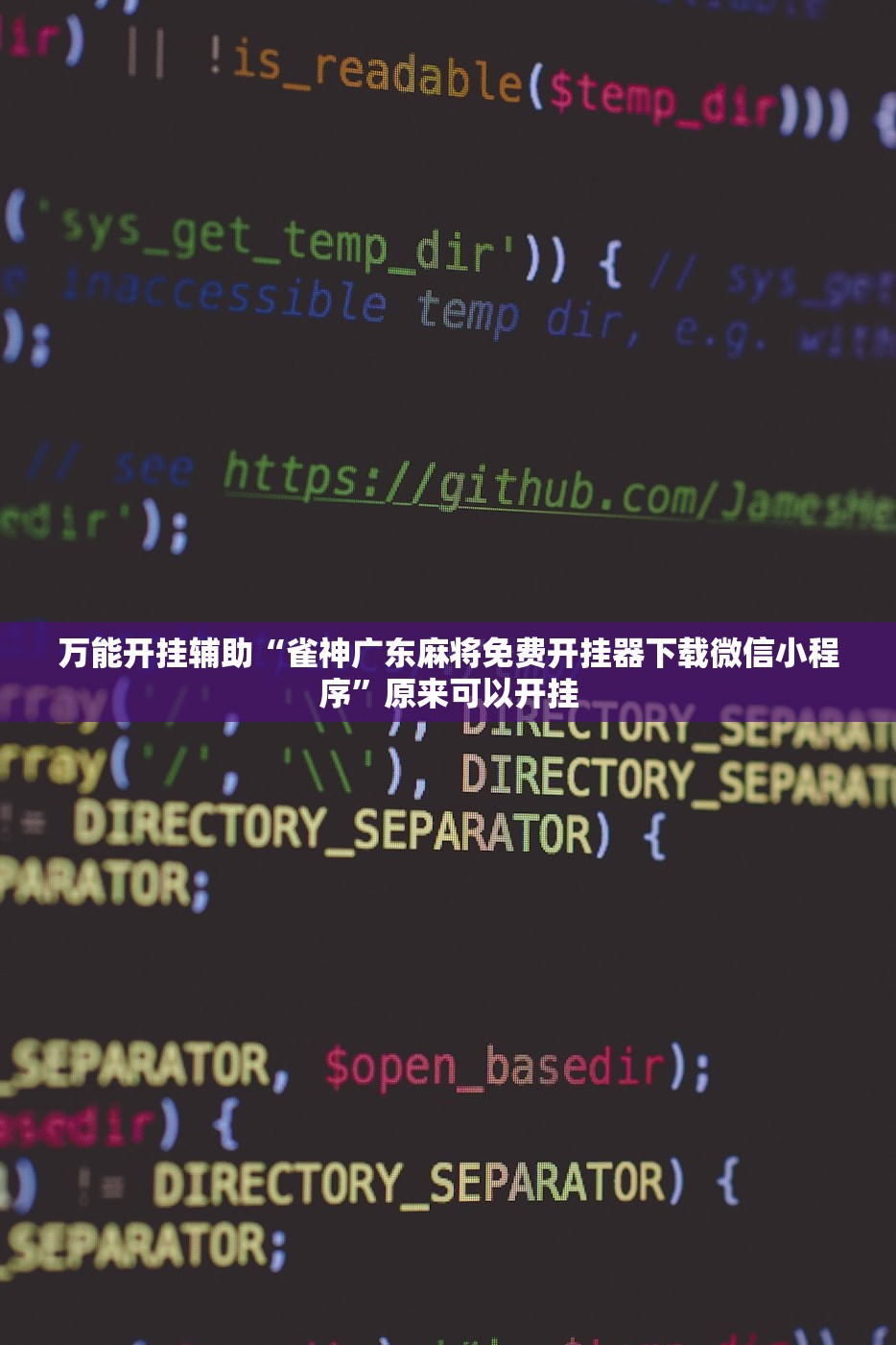 必备科技“娱网皮球麻将有挂吗”开挂(透视)最新辅助详细
