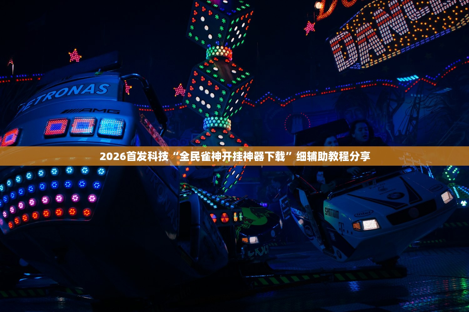 苏州万科二手房精装修/苏州万科二手房出售