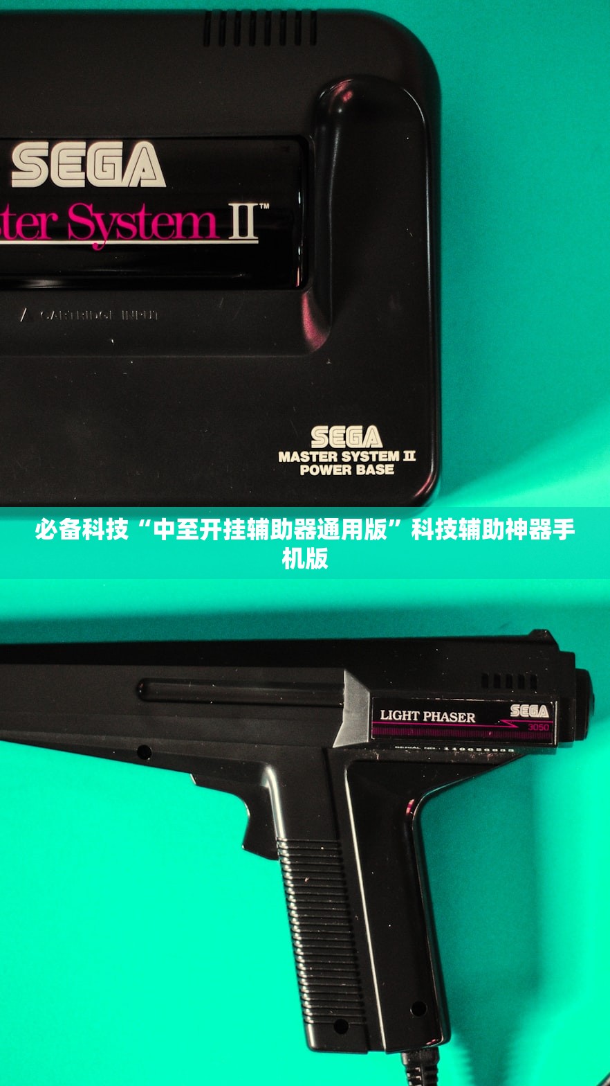 实测分享“阿坝州斗十四有没有挂”科技辅助神器手机版