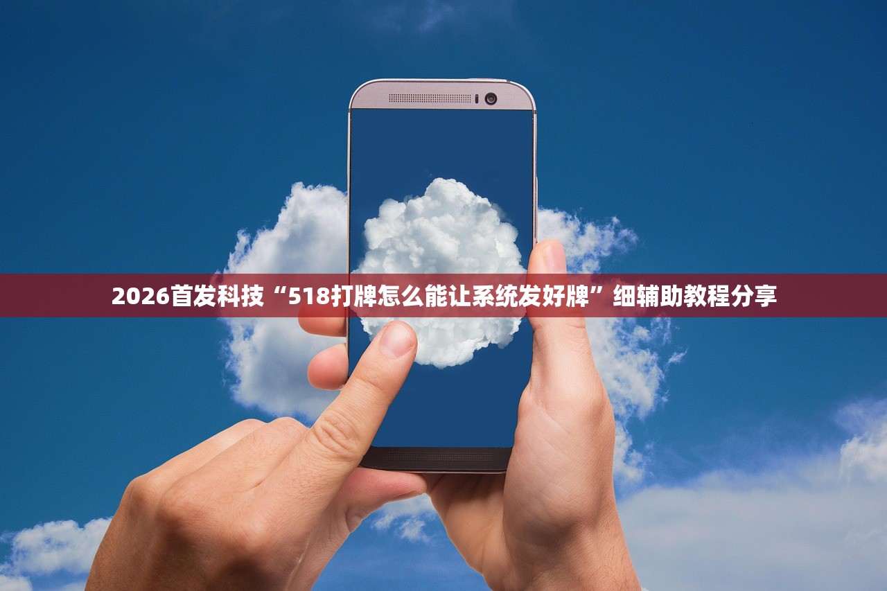 开挂技巧“家乡大贰作弊软件”开挂(透视)最新辅助详细