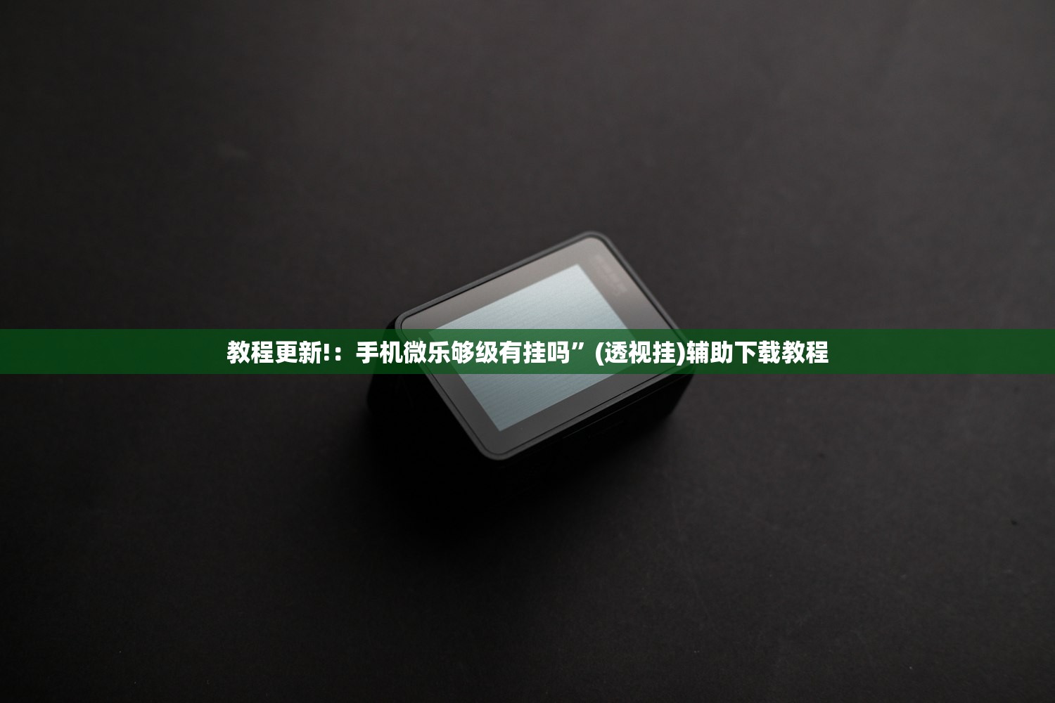 【丰田威驰点火开关价位,丰田威驰点火没反应】