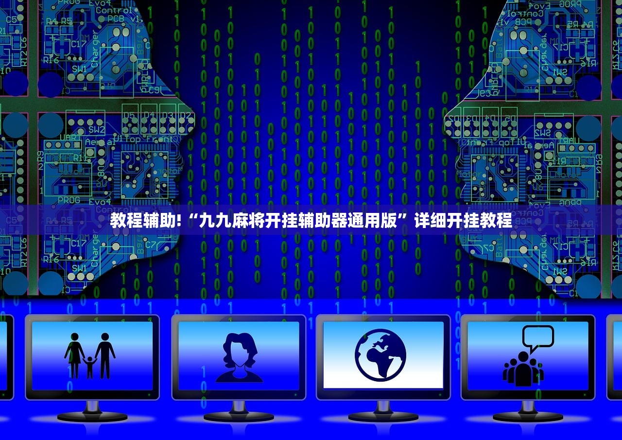 使用分享!微乐捉鸡麻将如何只赢不输”开挂(透视)最新辅助详细