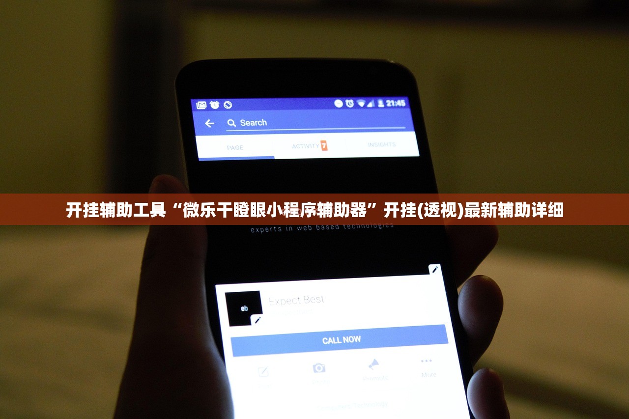 可用版本“壹起跑得快软件开挂”详细开挂教程