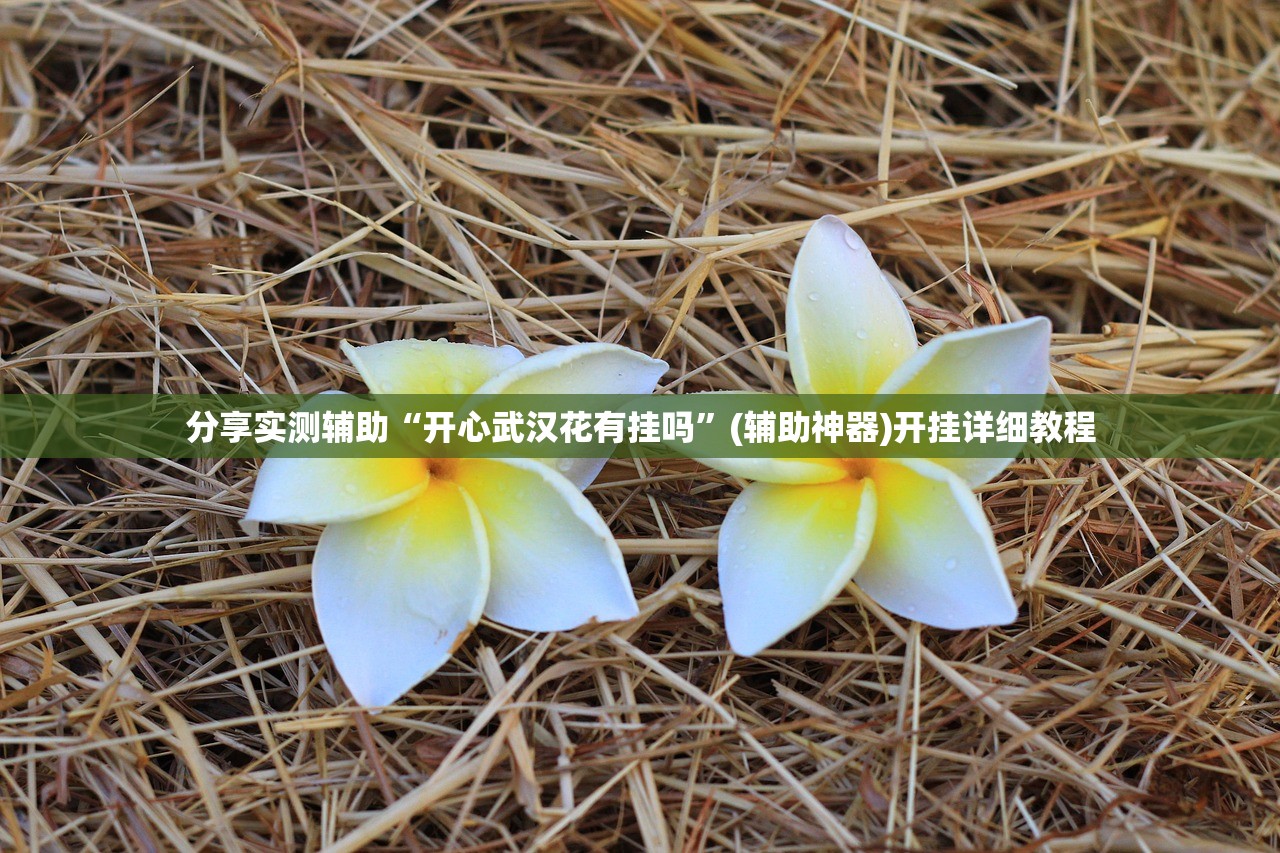 【成都通报9例病例:活动轨迹复杂,成都9例新冠】