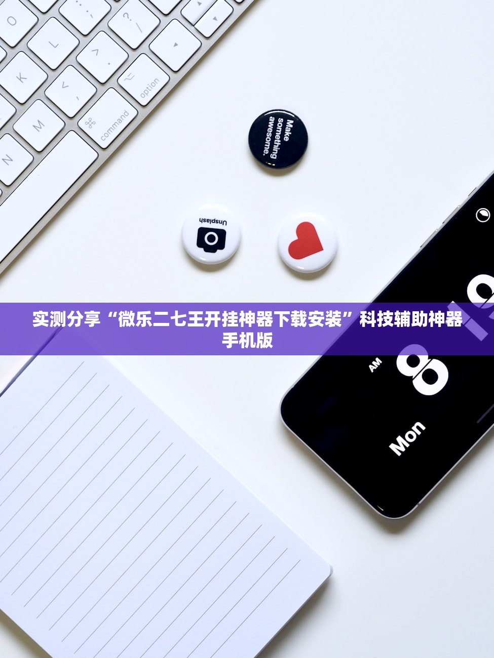 成都的疫情最新情况/成都疫情的最新进展